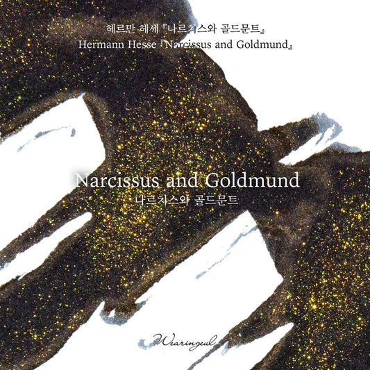 Narcissus and Goldmund