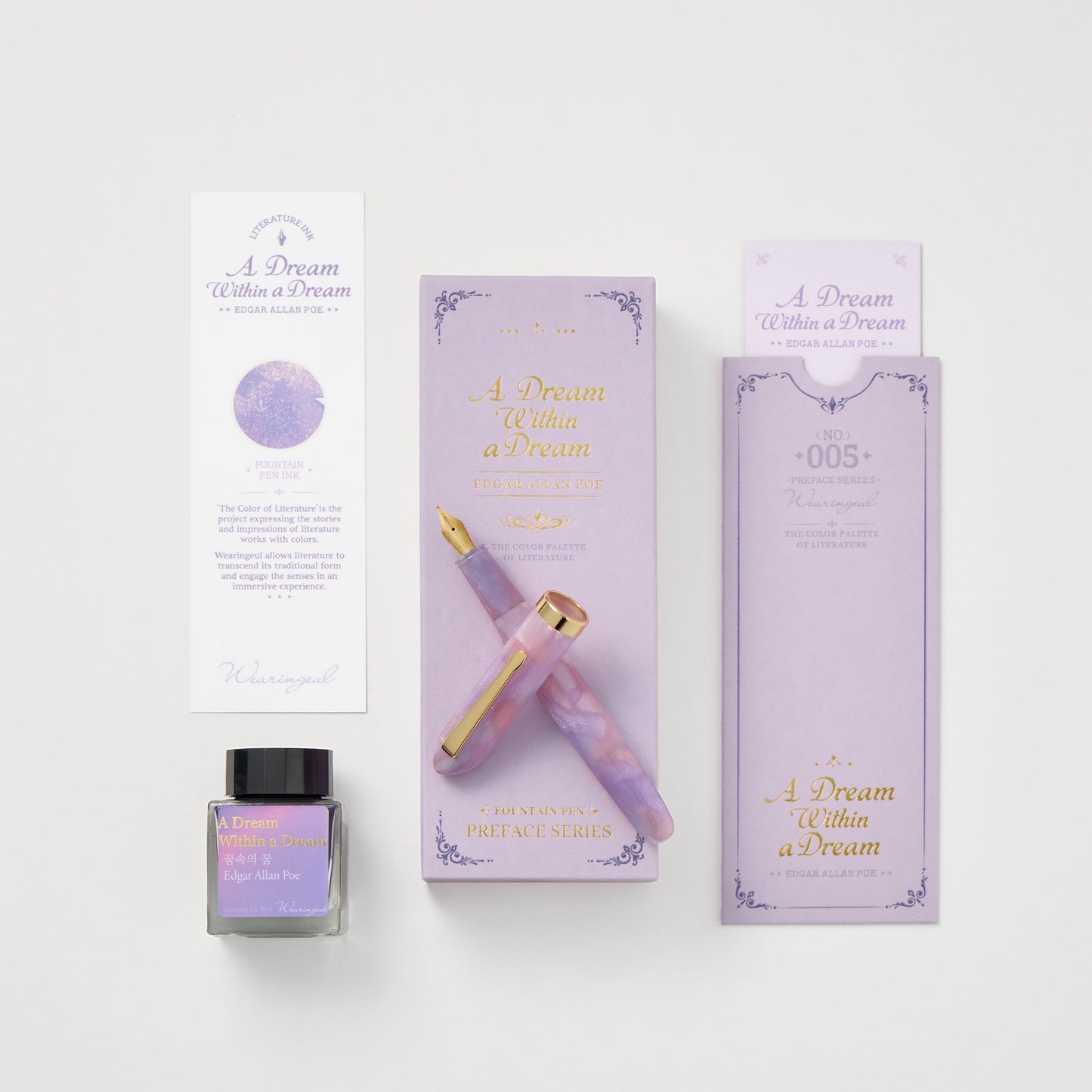Preface Series Fountain Pen - No.005 A Dream Within a Dream