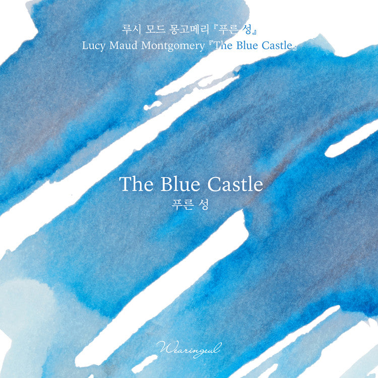 The Blue Castle Fountain pen ink