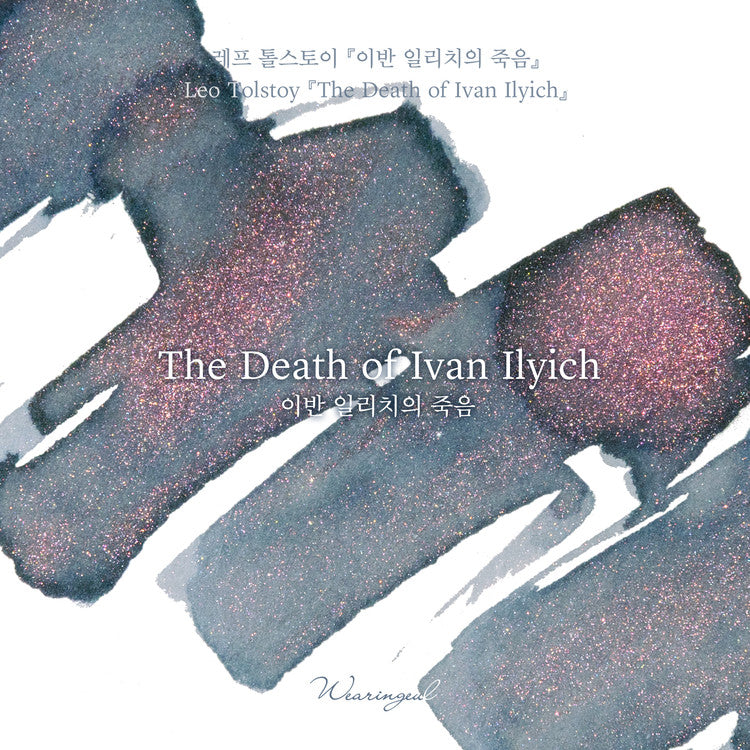 The Death of Ivan Ilyich