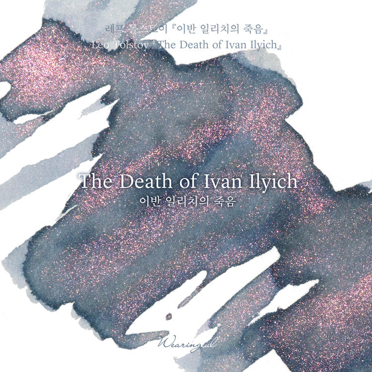 The Death of Ivan Ilyich