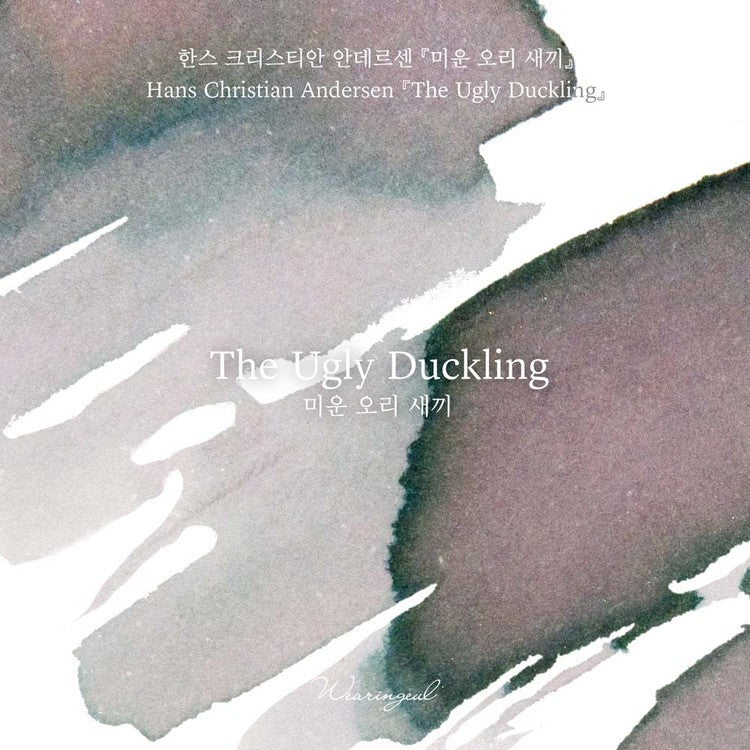 The Ugly Duckling