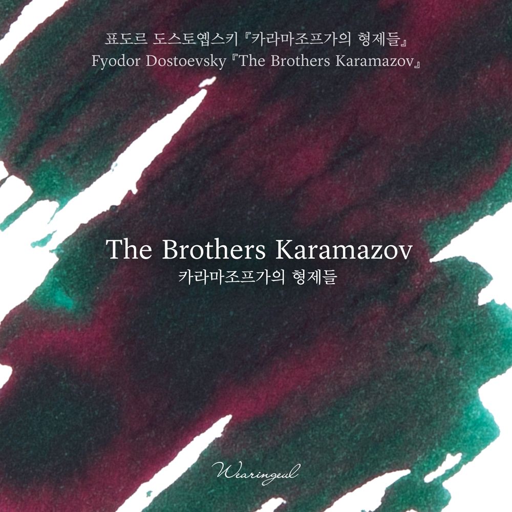 The Brothers Karamazov