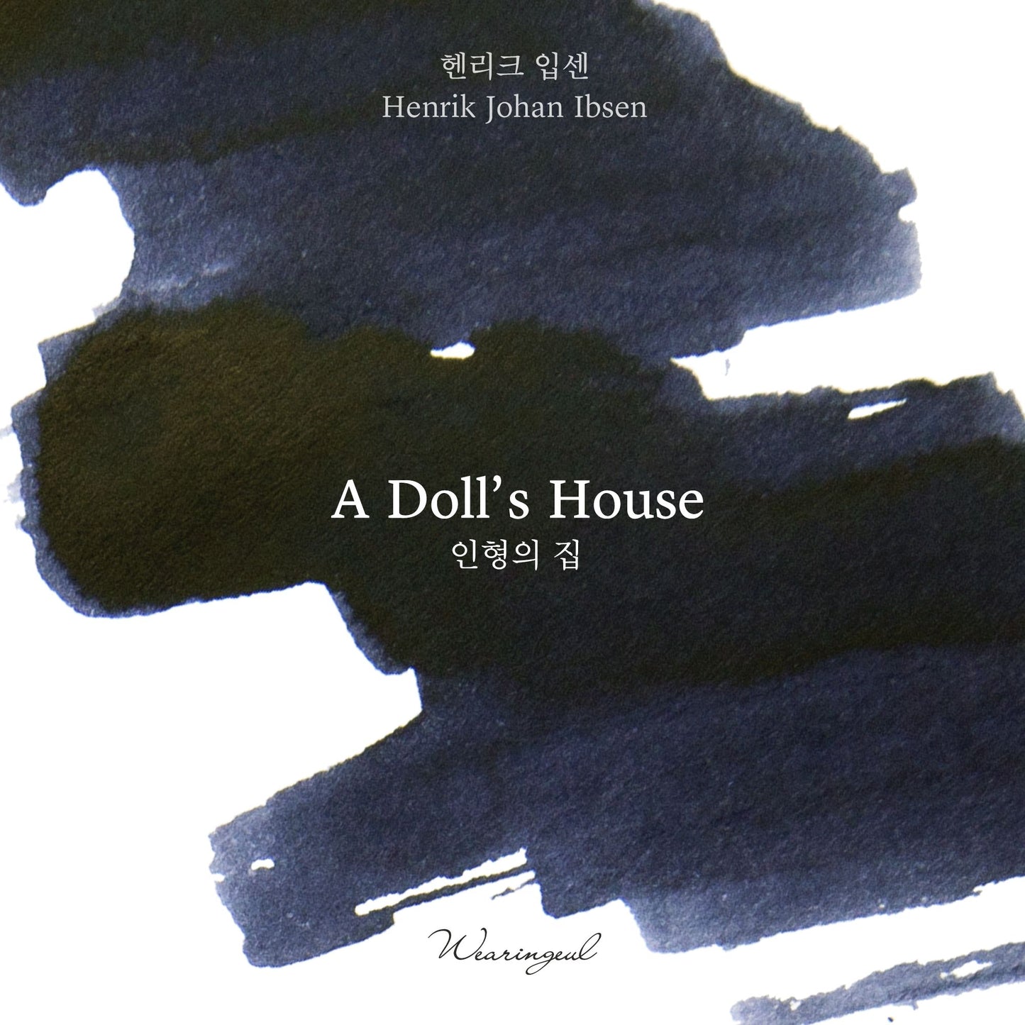 A Doll’s House