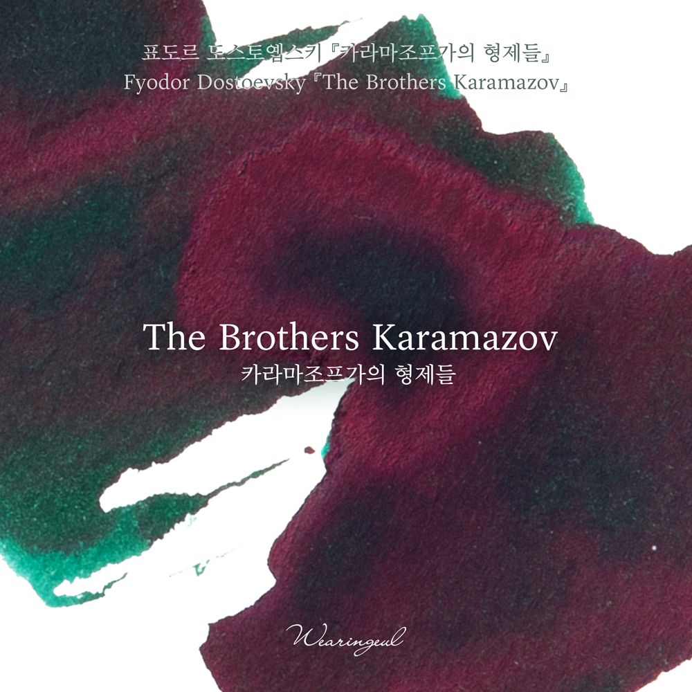 The Brothers Karamazov