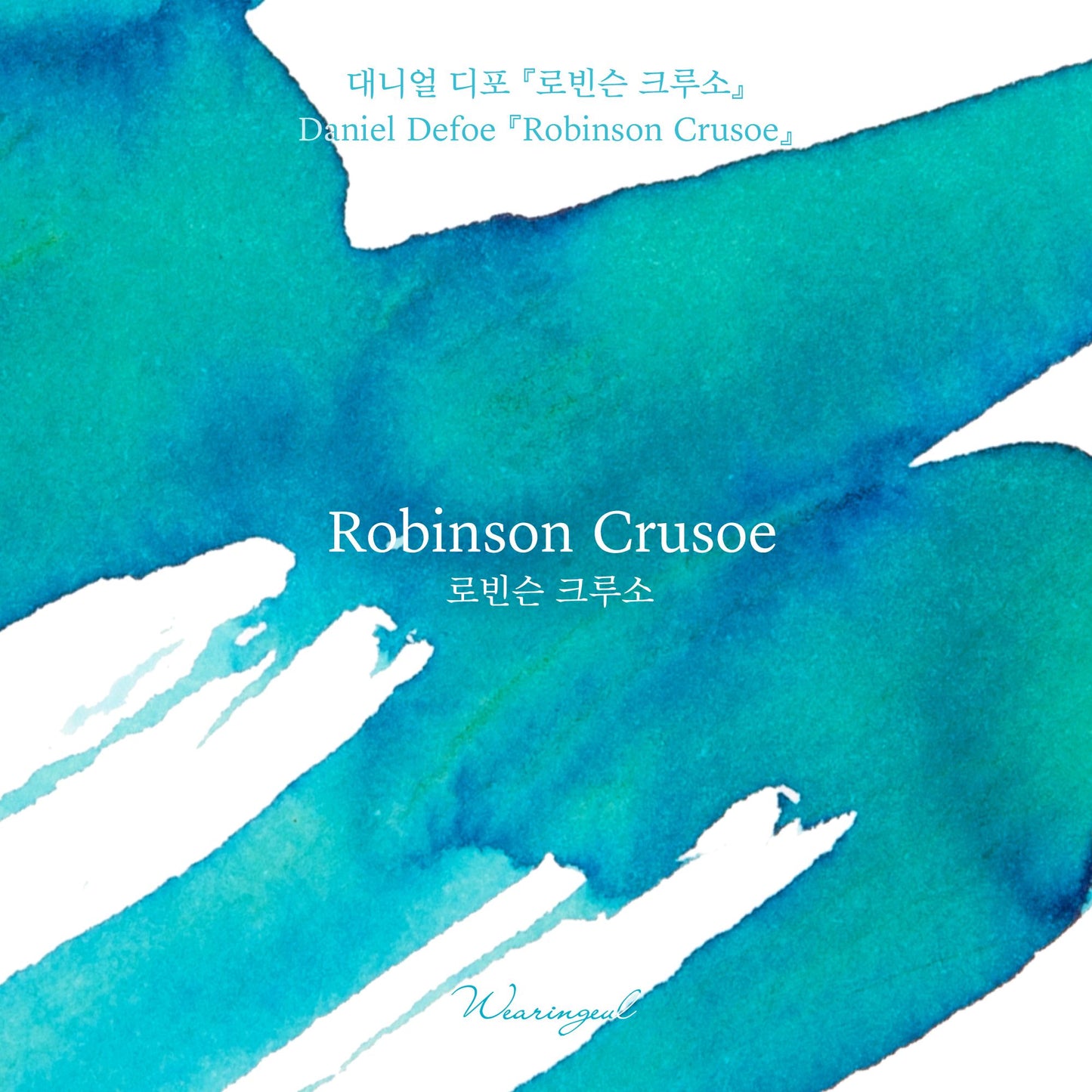 Robinson Crusoe