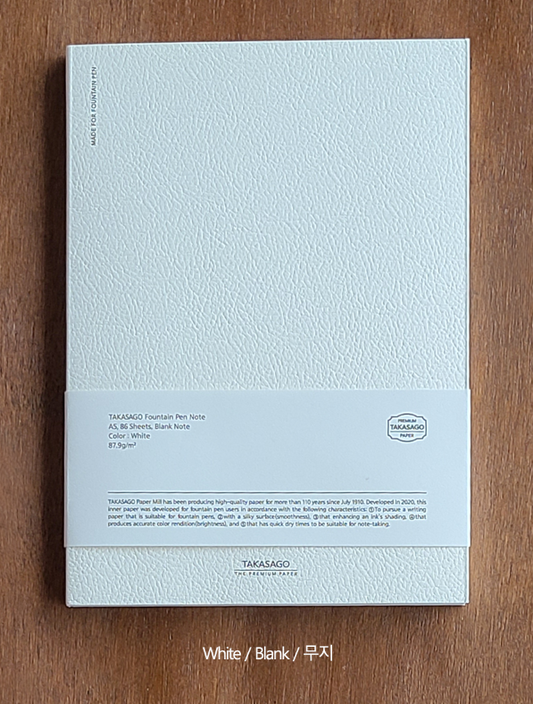 Takasago Notebook Plain (Ivory)