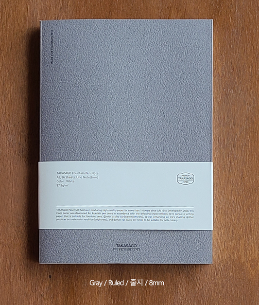 Takasago Notebook Line (Gray)