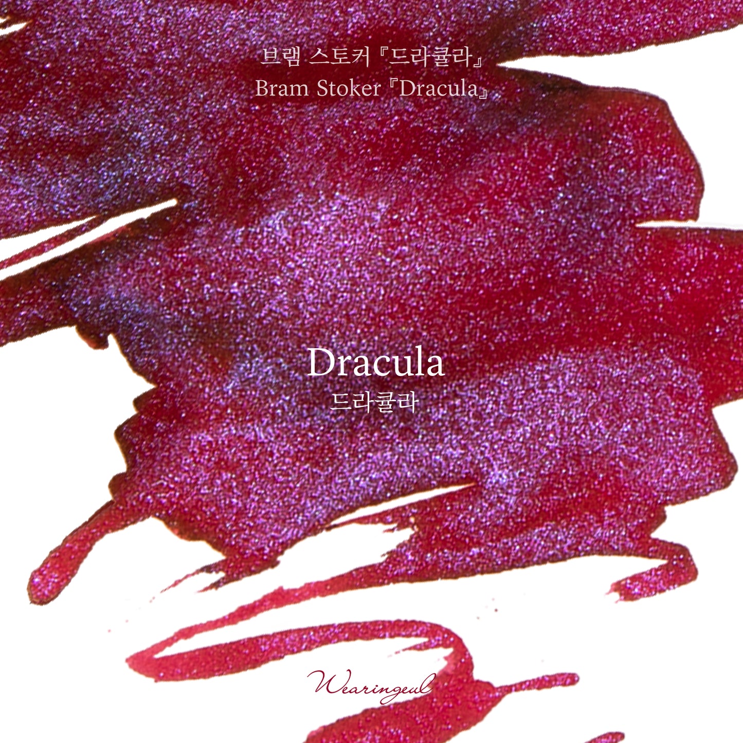 Dracula