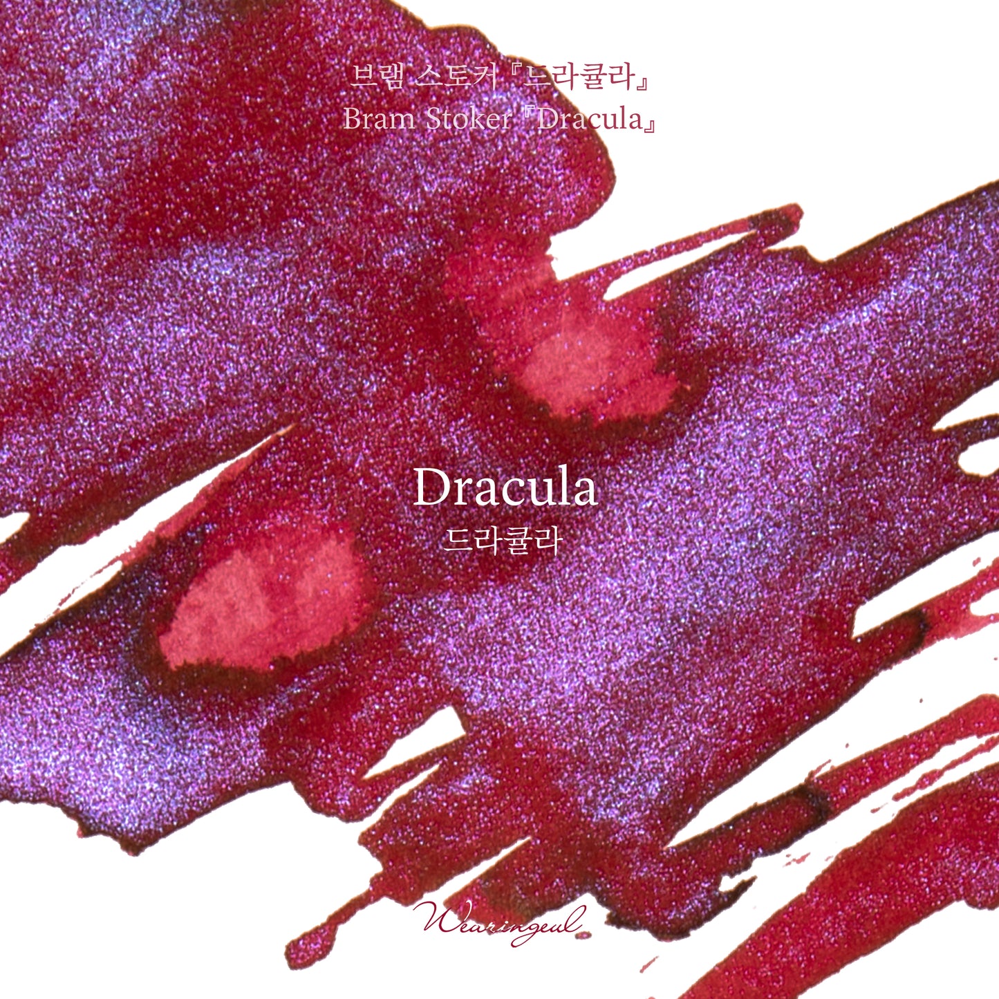 Dracula