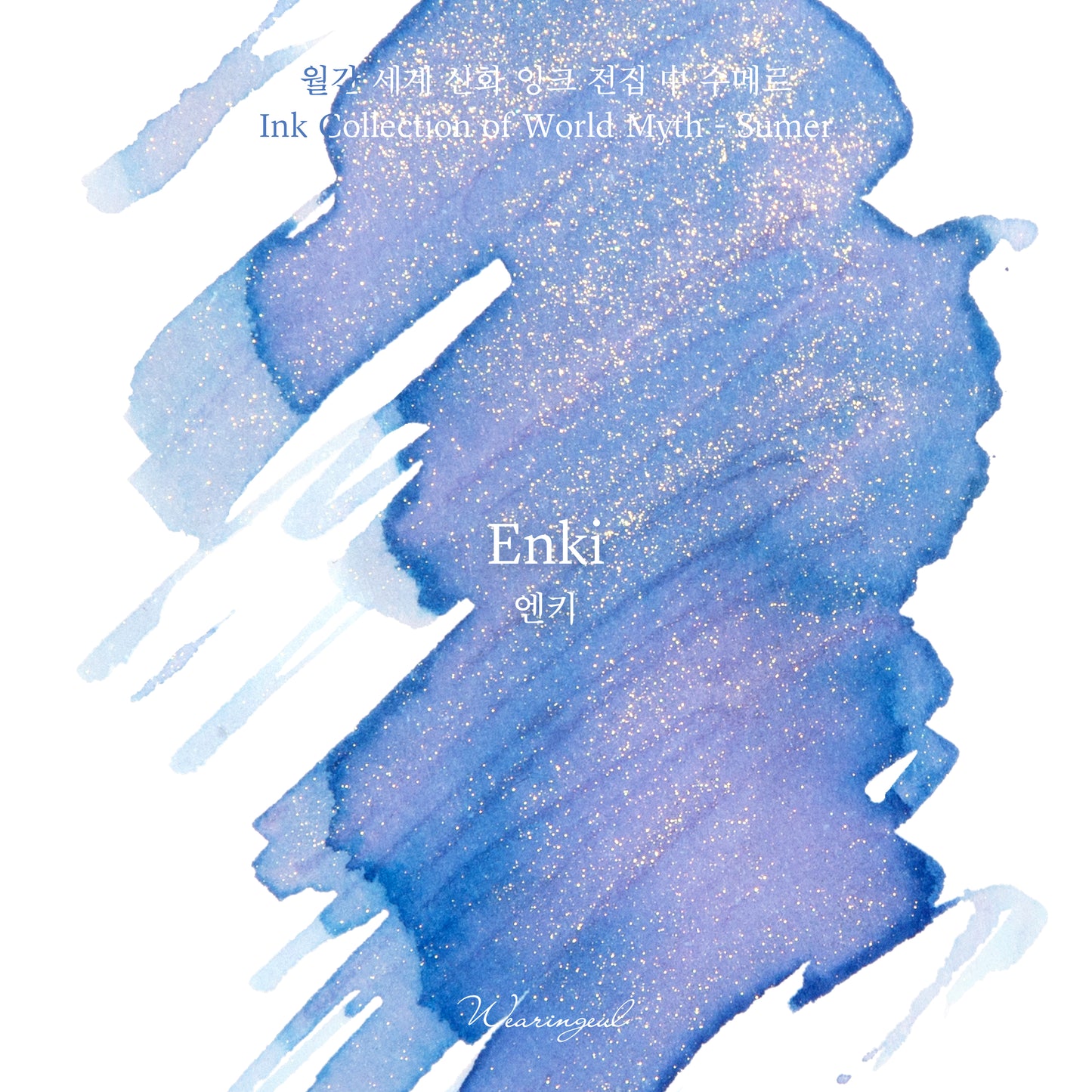 Enki