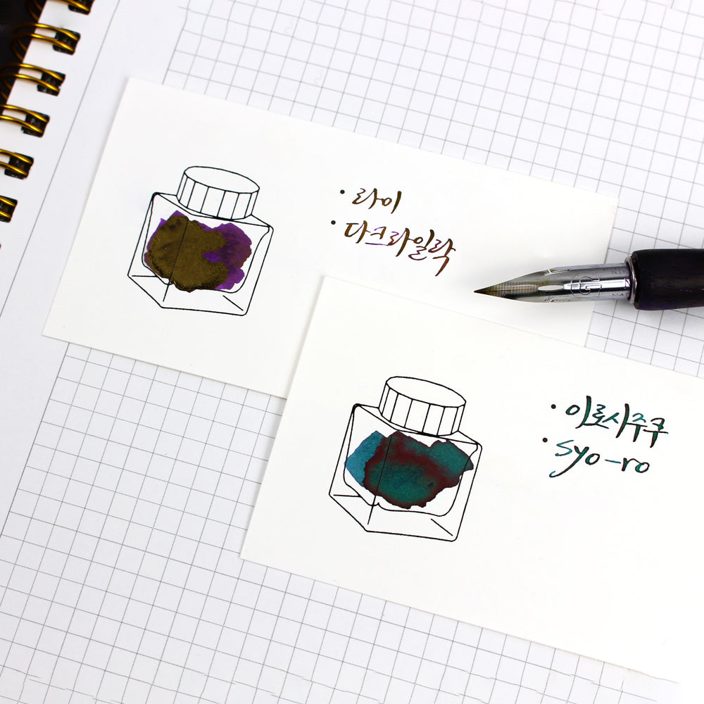 Ink Color Chart Card Horizontal