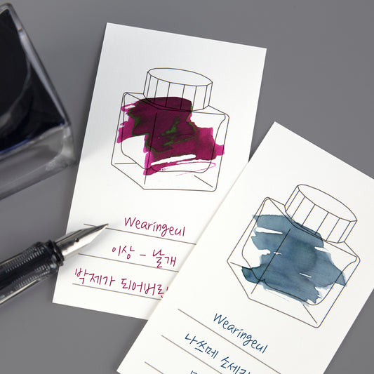 Ink Color Chart Card Vertical