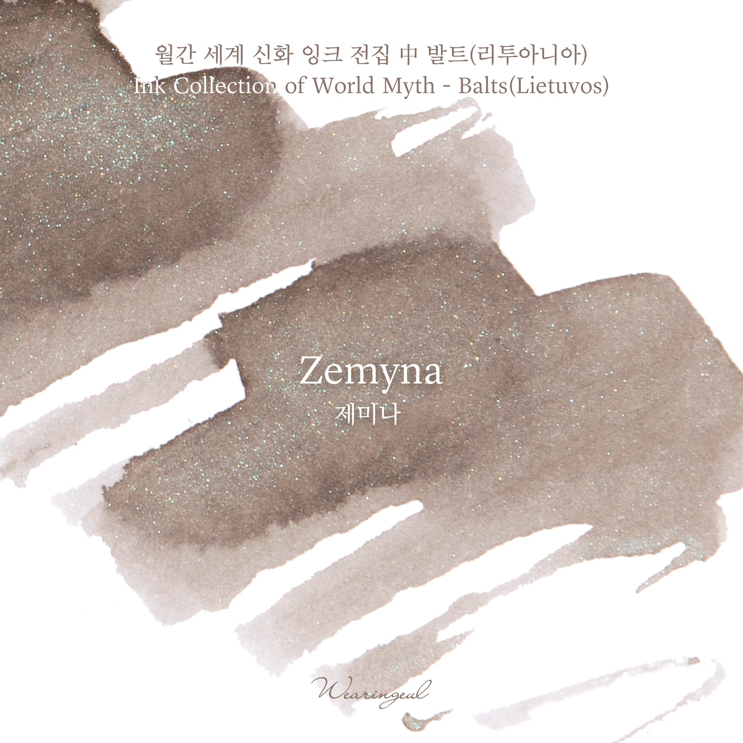 Zemyna