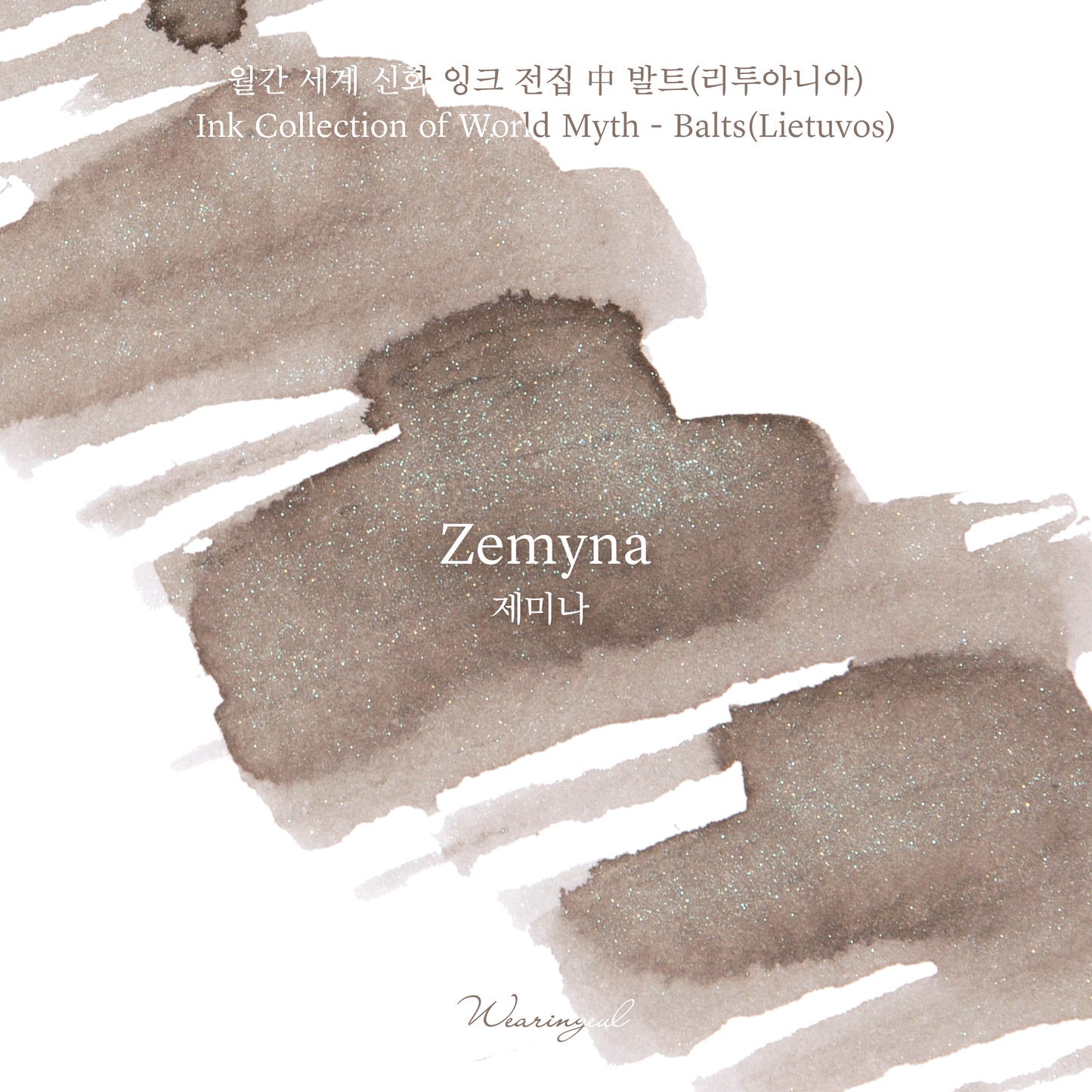 Zemyna